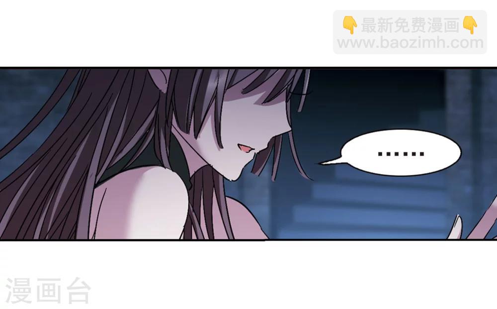 第215话 魔王觉醒3-第215话