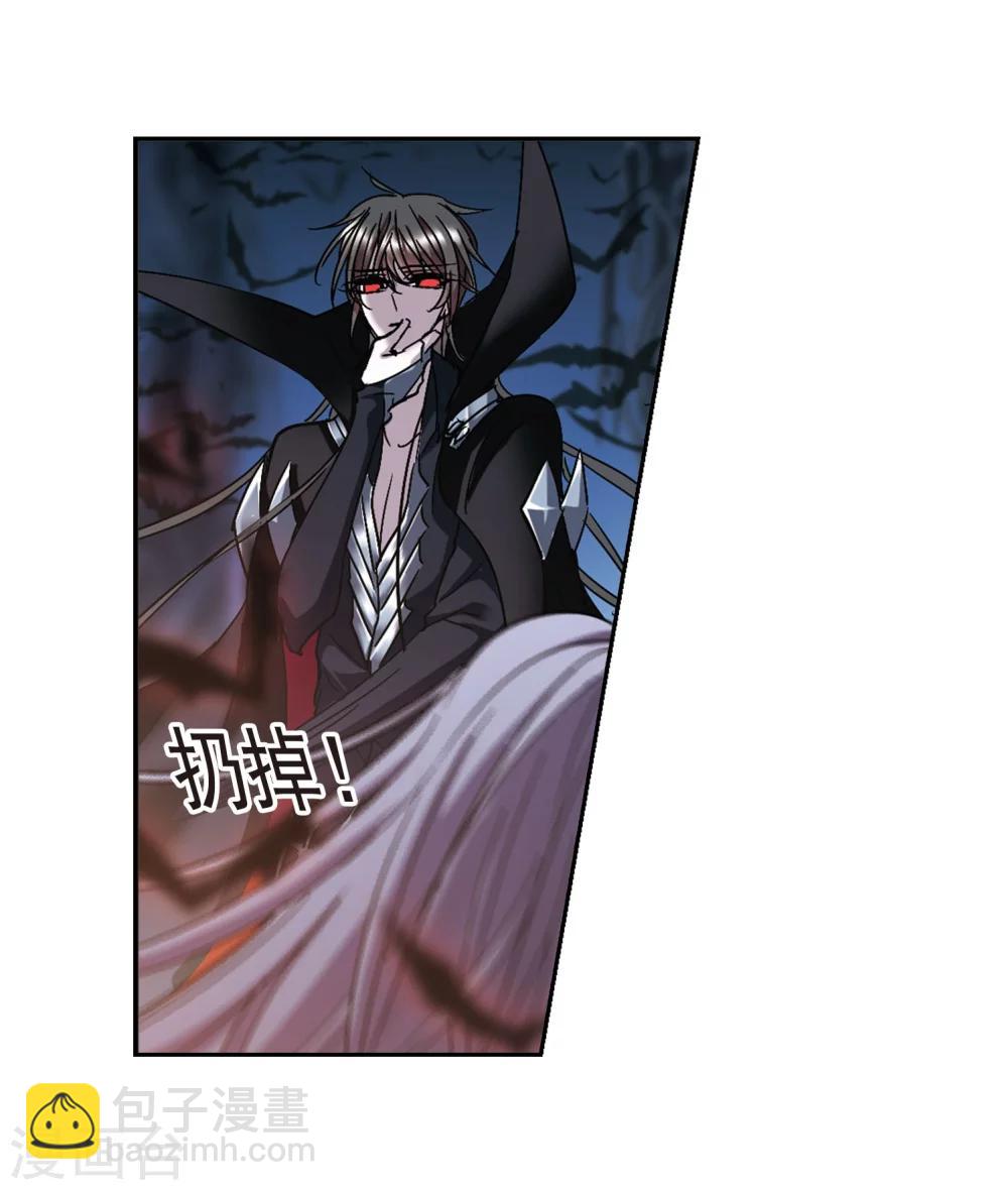 第215话 魔王觉醒3-第215话