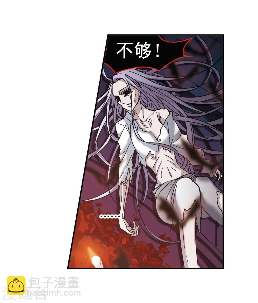 第215话 魔王觉醒3-第215话