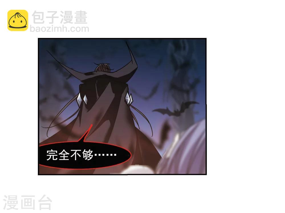 第215话 魔王觉醒3-第215话