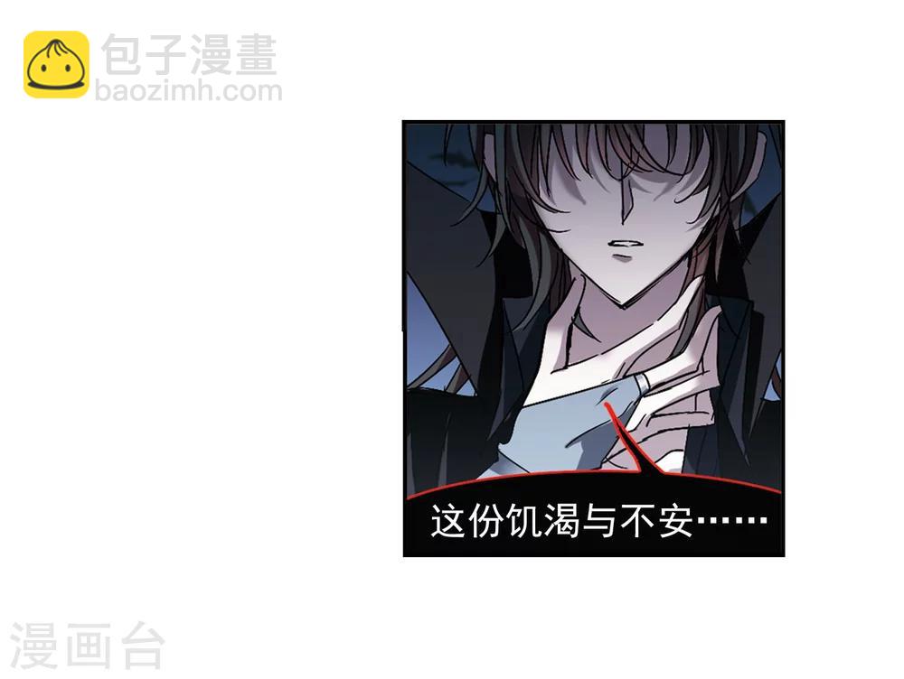 第215话 魔王觉醒3-第215话