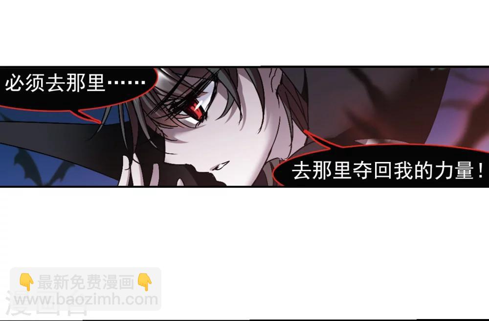 第215话 魔王觉醒3-第215话