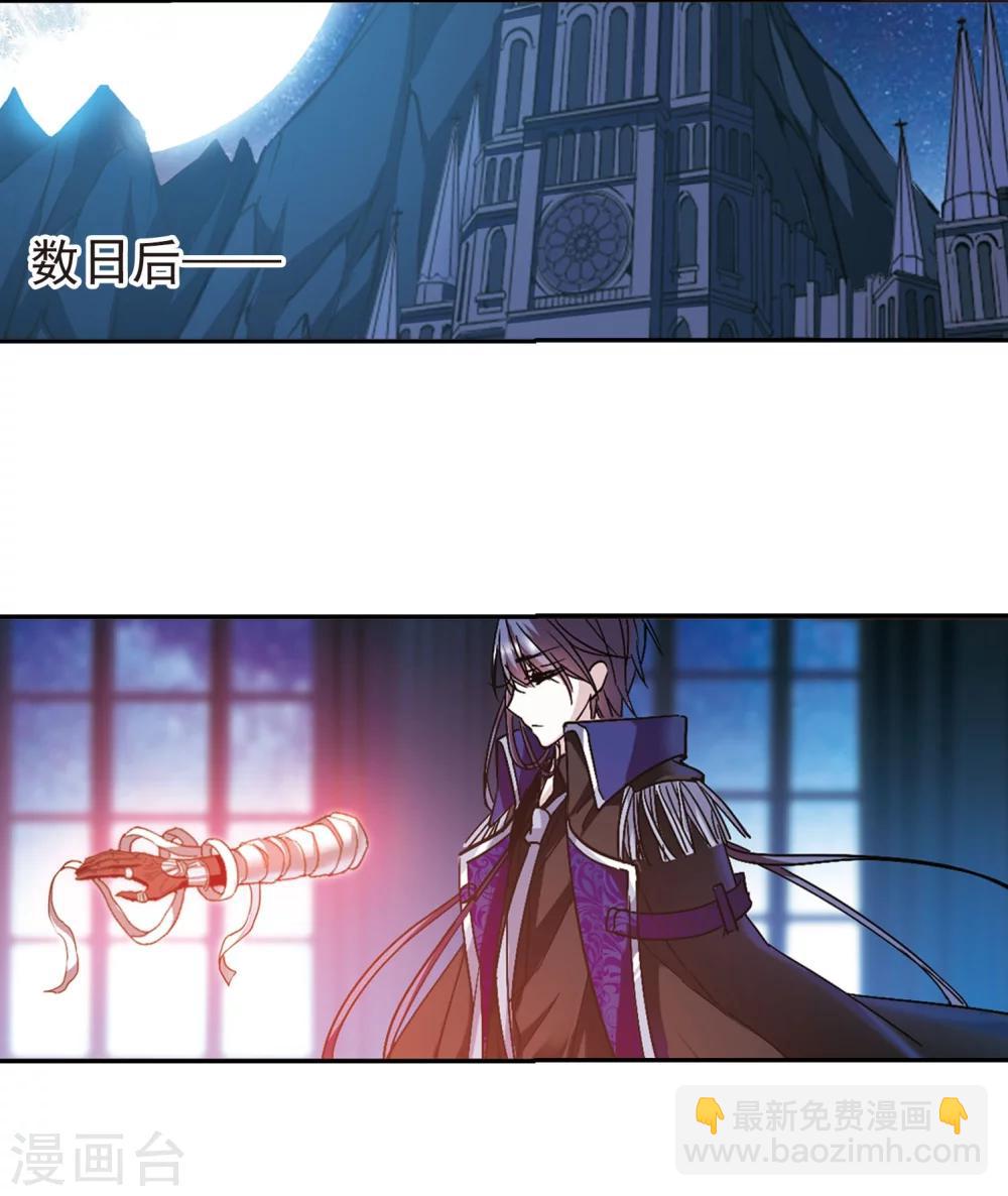 第215话 魔王觉醒3-第215话