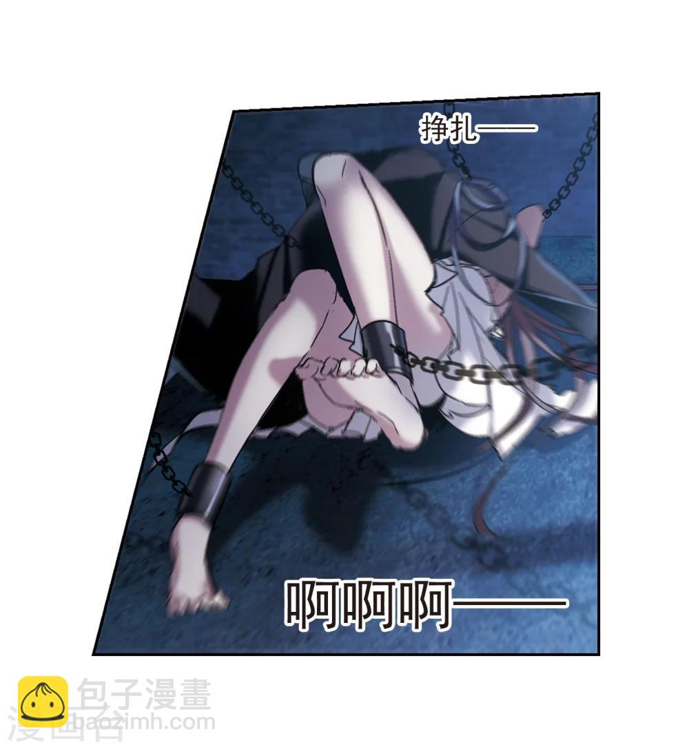 第217话 忍耐2-第217话