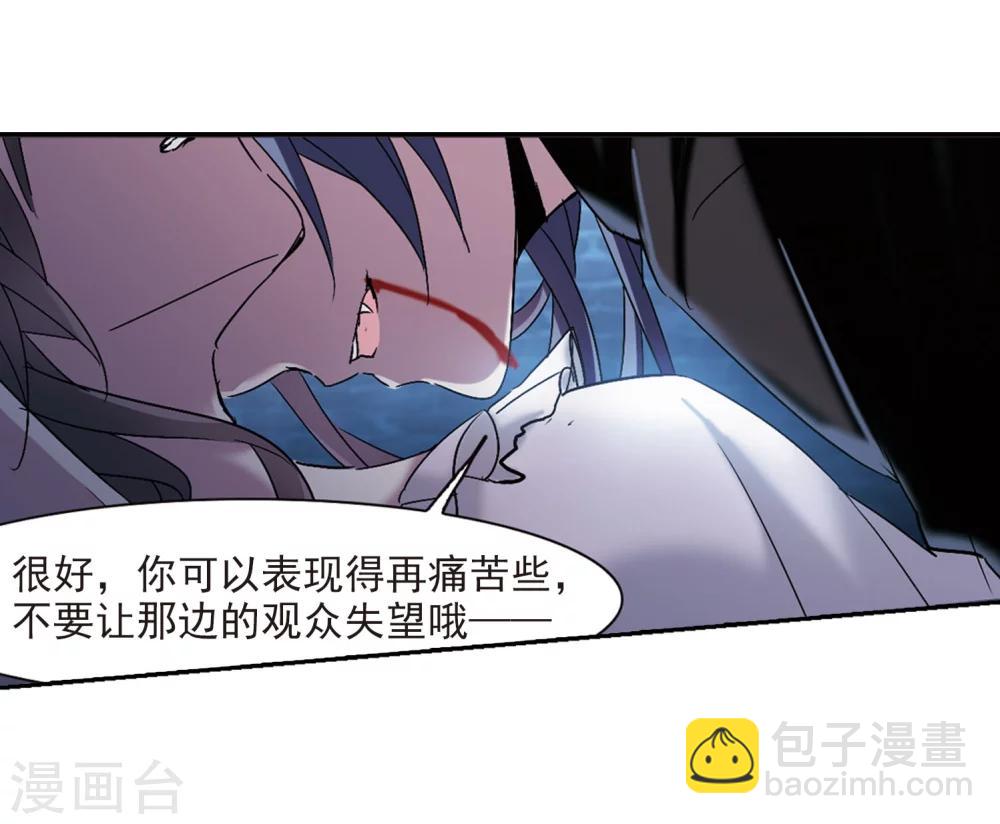 第217话 忍耐2-第217话