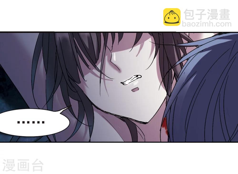 第217话 忍耐2-第217话