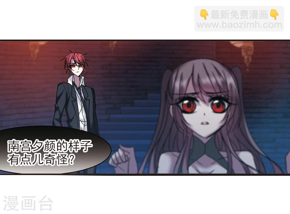 第217话 忍耐2-第217话