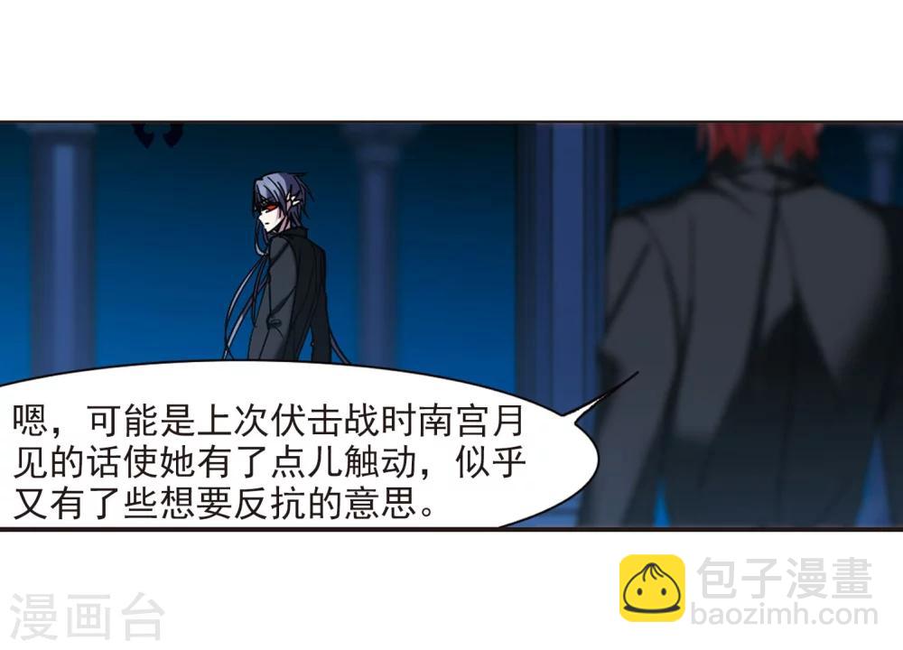 第217话 忍耐2-第217话