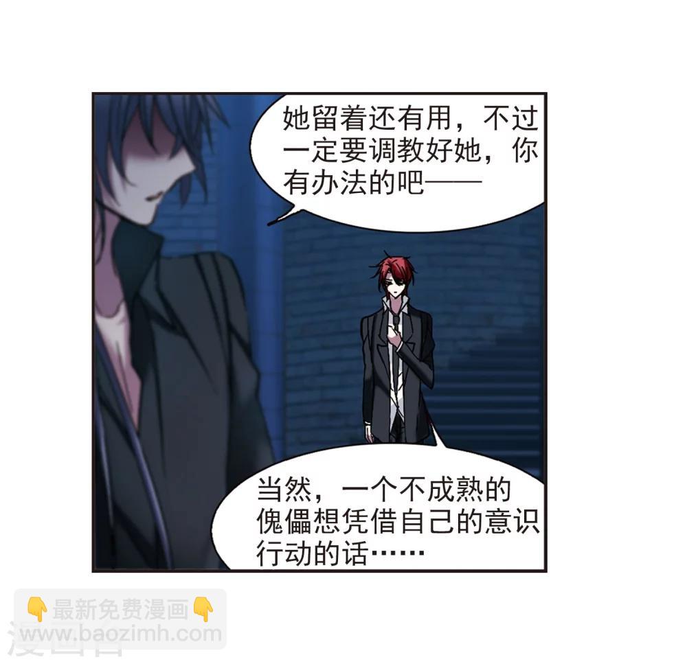 第217话 忍耐2-第217话