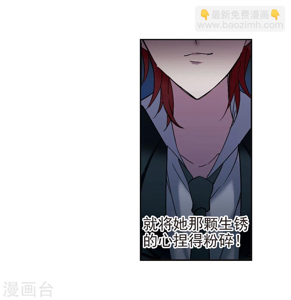 第217话 忍耐2-第217话