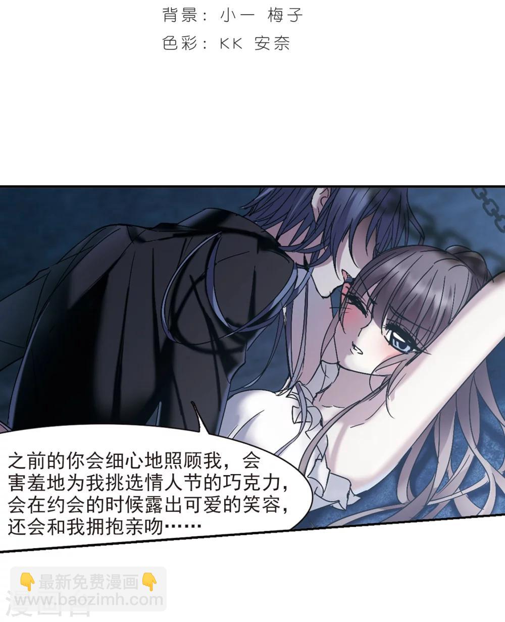 第217话 忍耐2-第217话