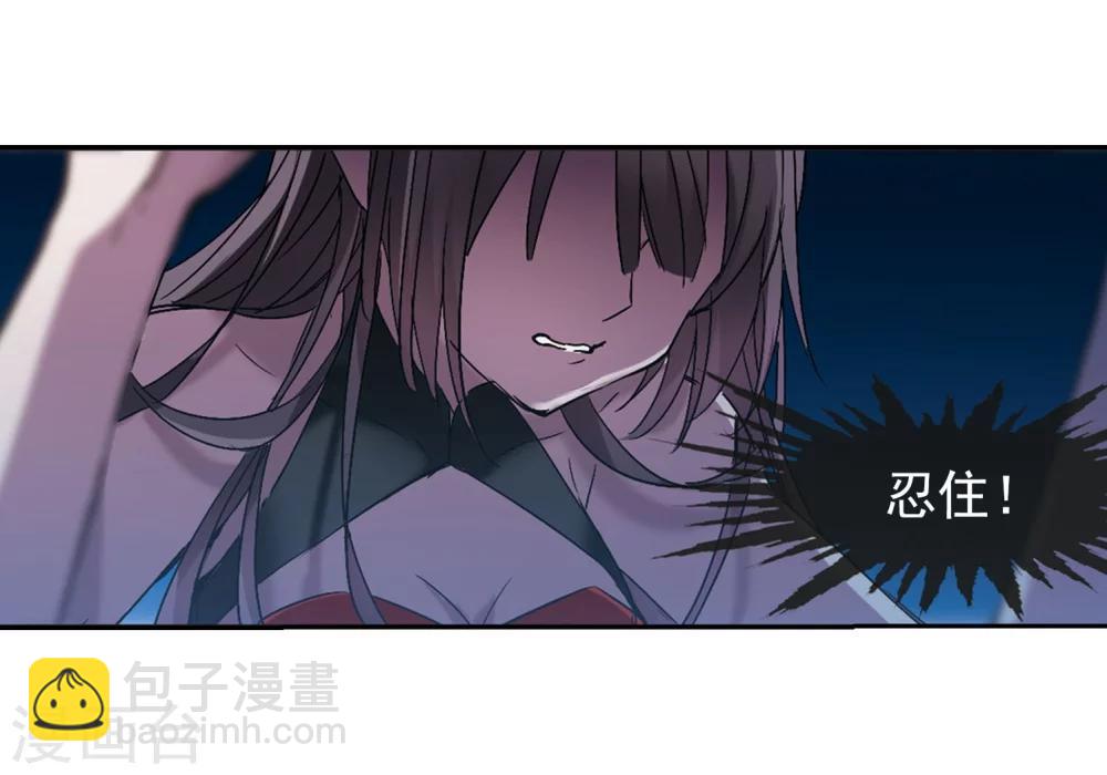 第217话 忍耐2-第217话