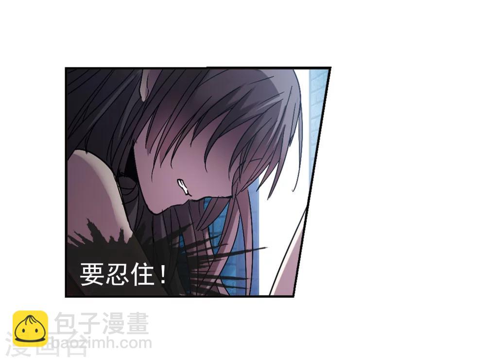 第217话 忍耐2-第217话