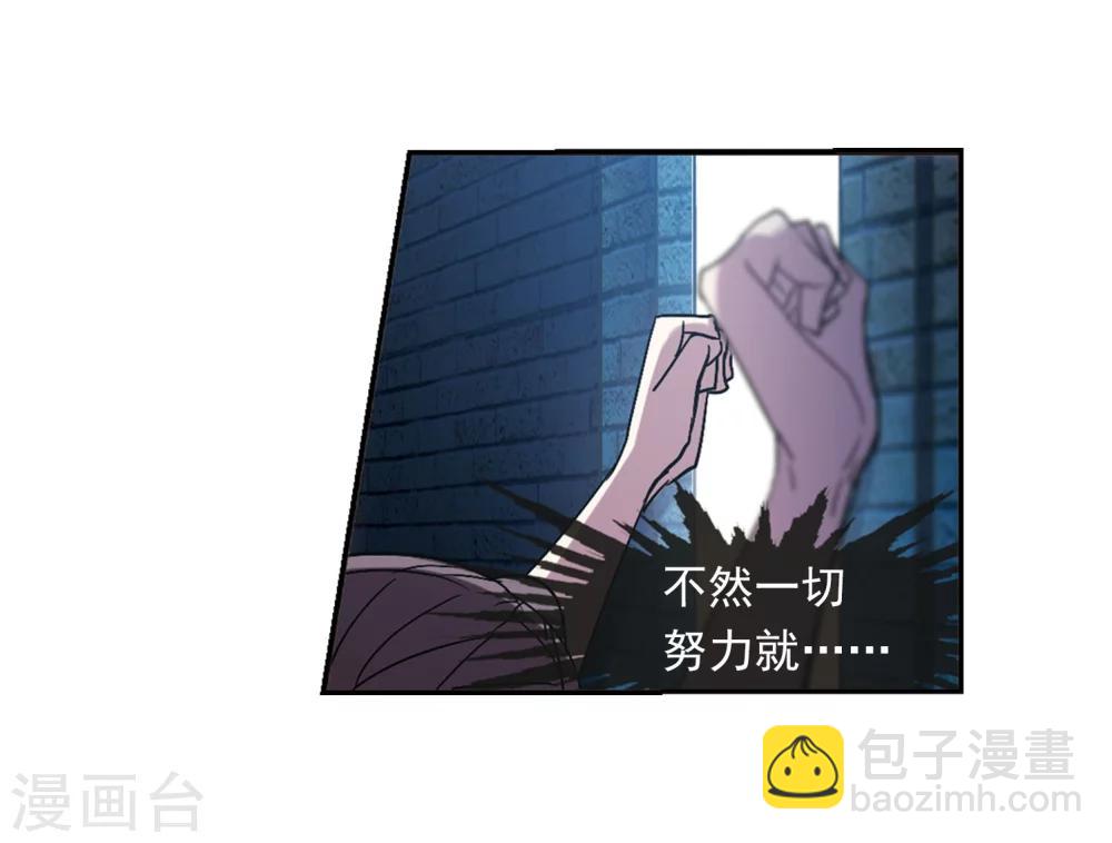 第217话 忍耐2-第217话