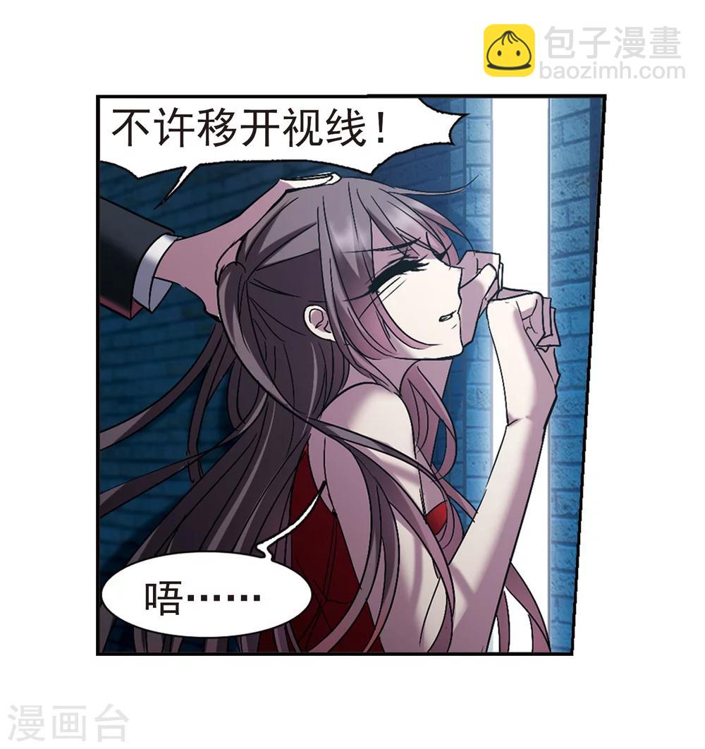 第217话 忍耐2-第217话