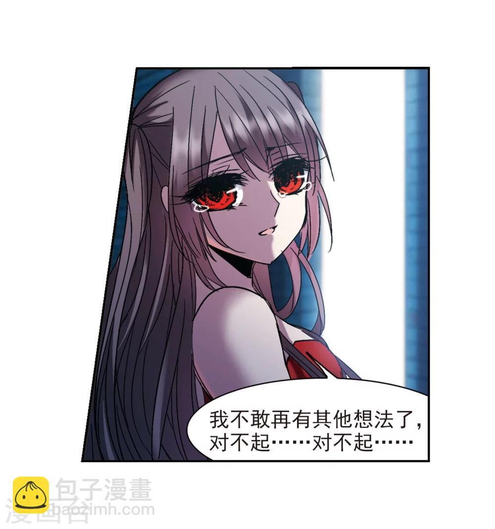 第217话 忍耐2-第217话