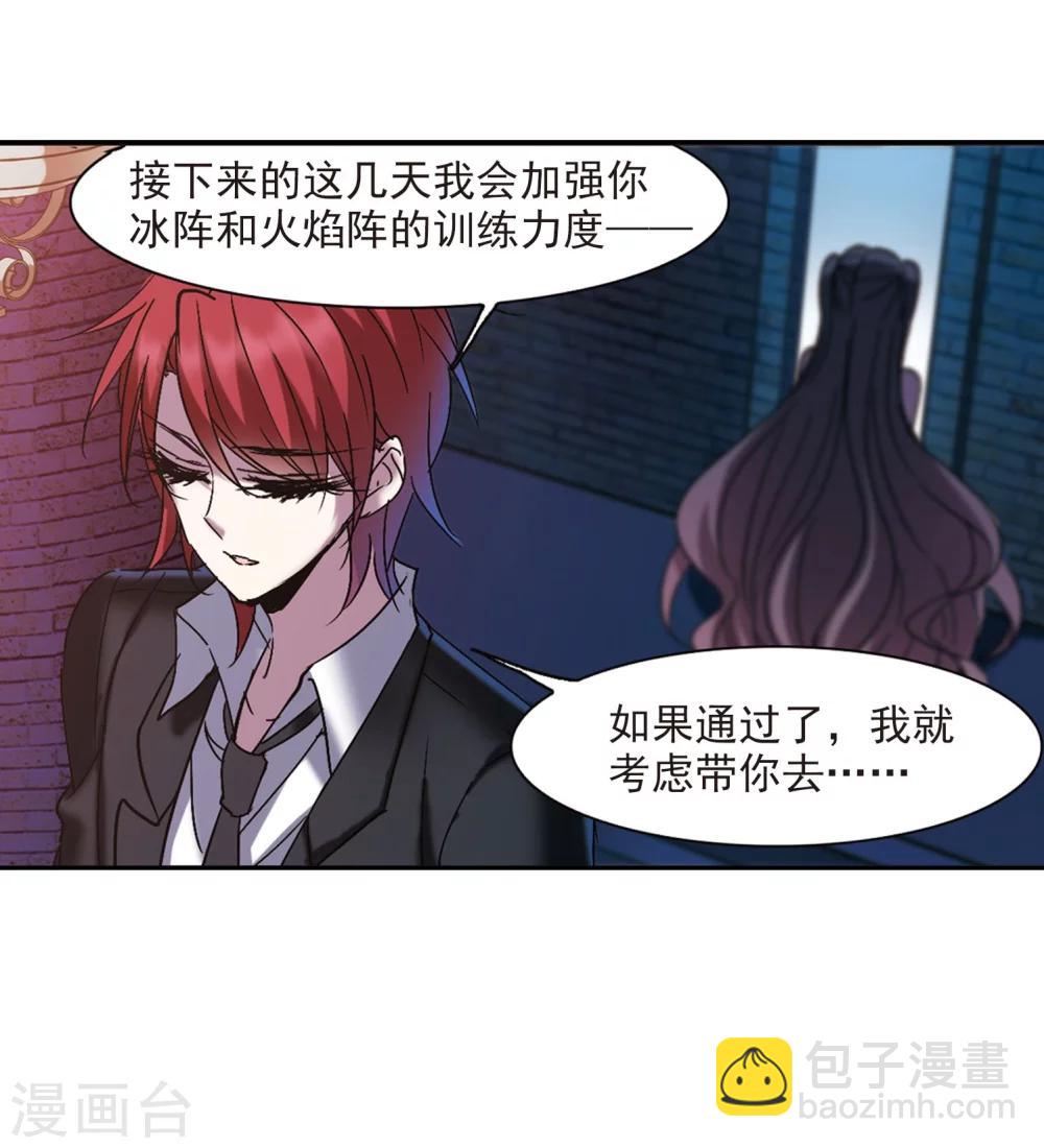 第217话 忍耐2-第217话