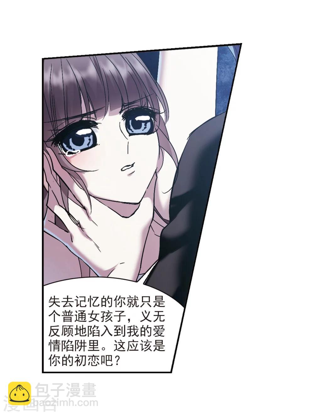第217话 忍耐2-第217话