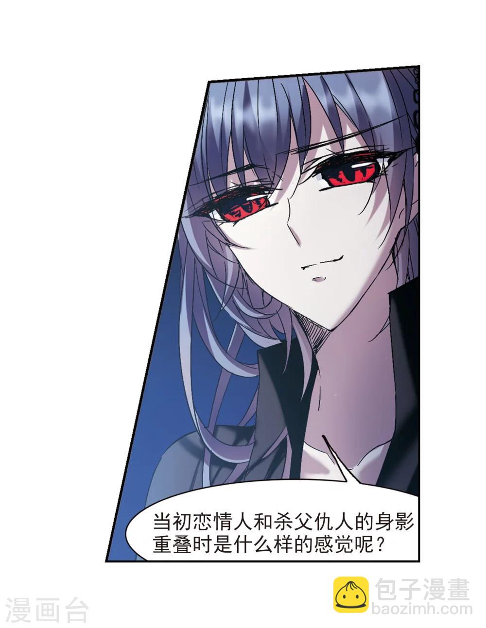 第217话 忍耐2-第217话