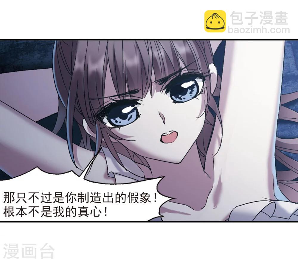 第217话 忍耐2-第217话