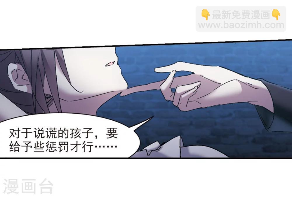 第217话 忍耐2-第217话