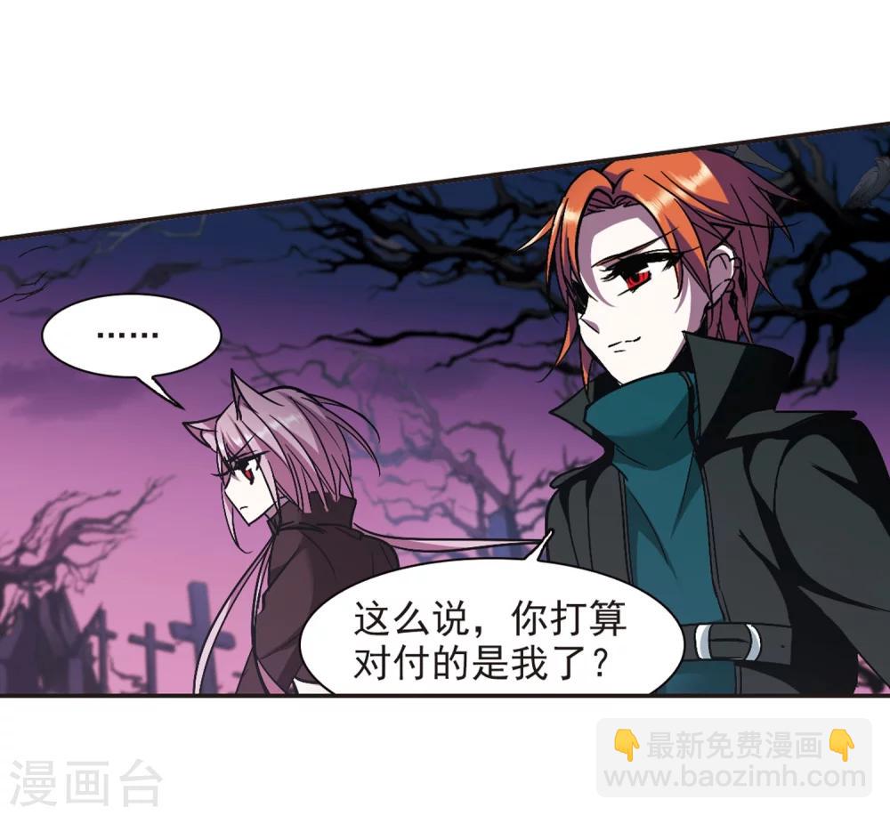 第219话 战斗开始1-第219话
