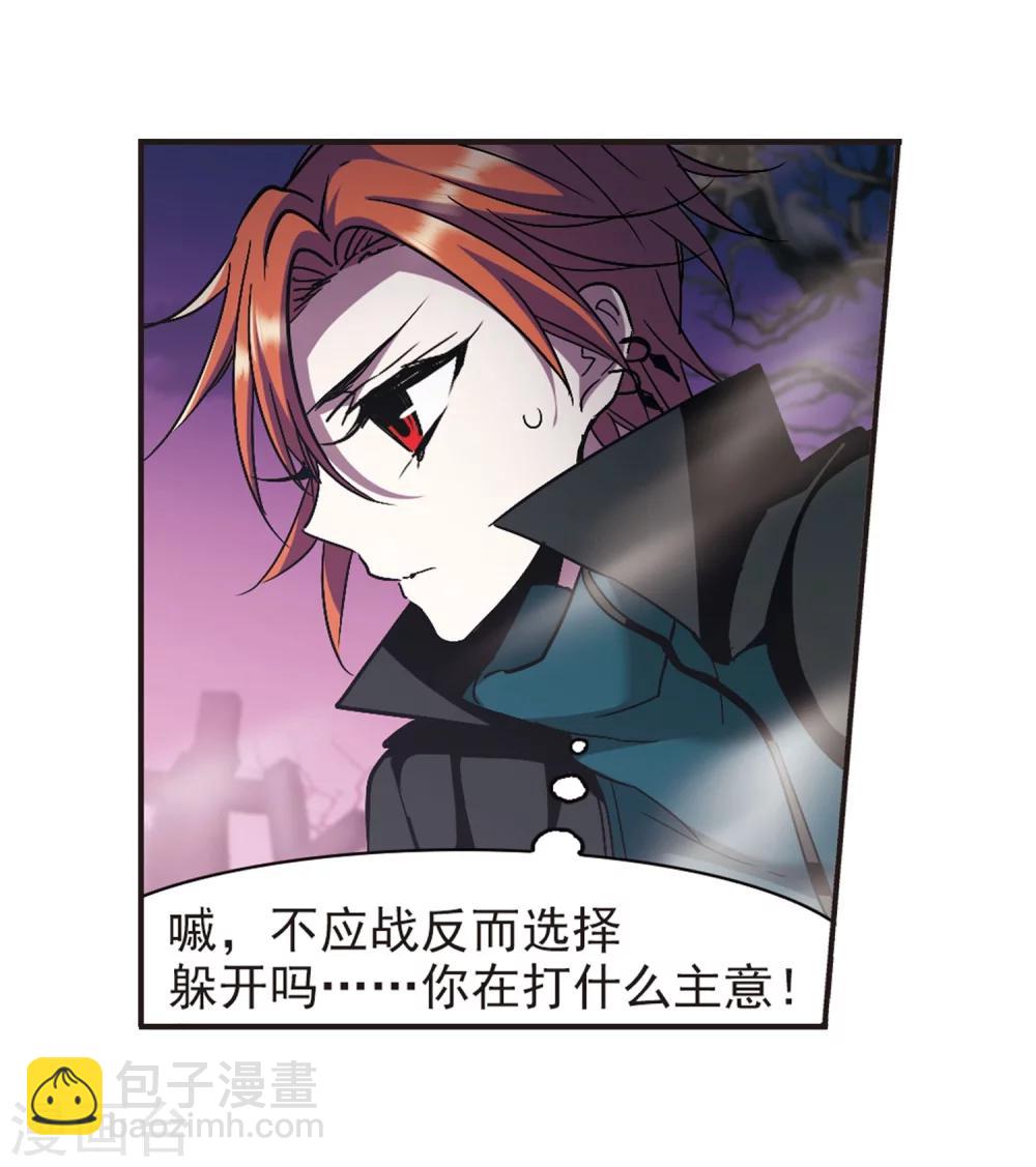 第219话 战斗开始1-第219话