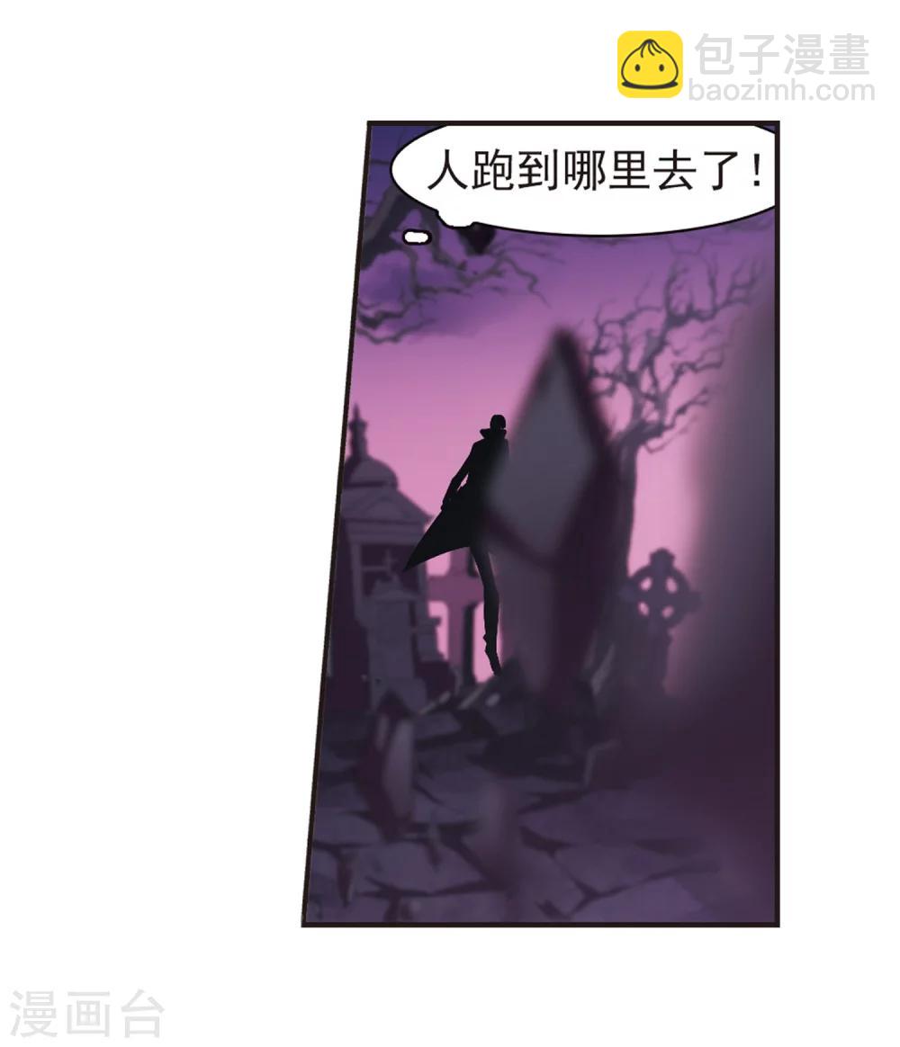 第219话 战斗开始1-第219话