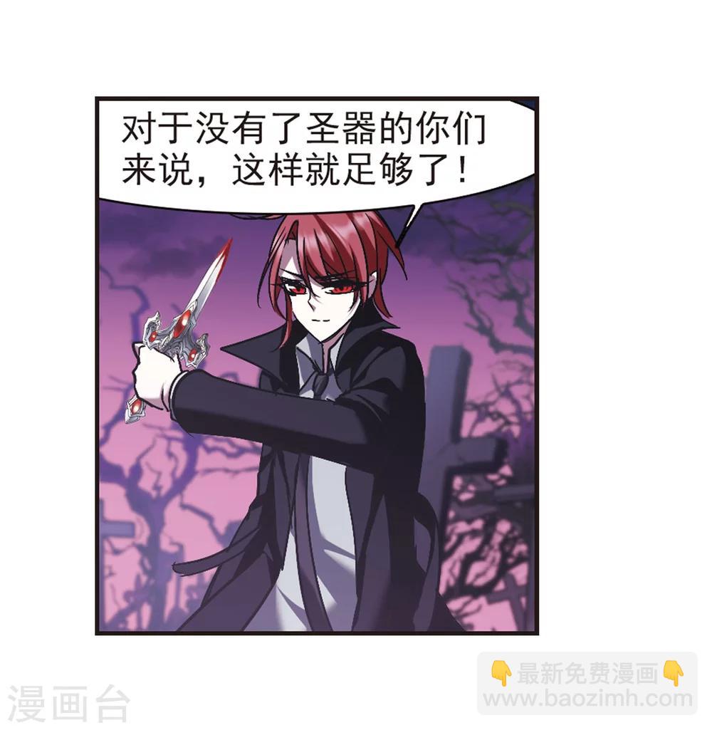 第219话 战斗开始1-第219话