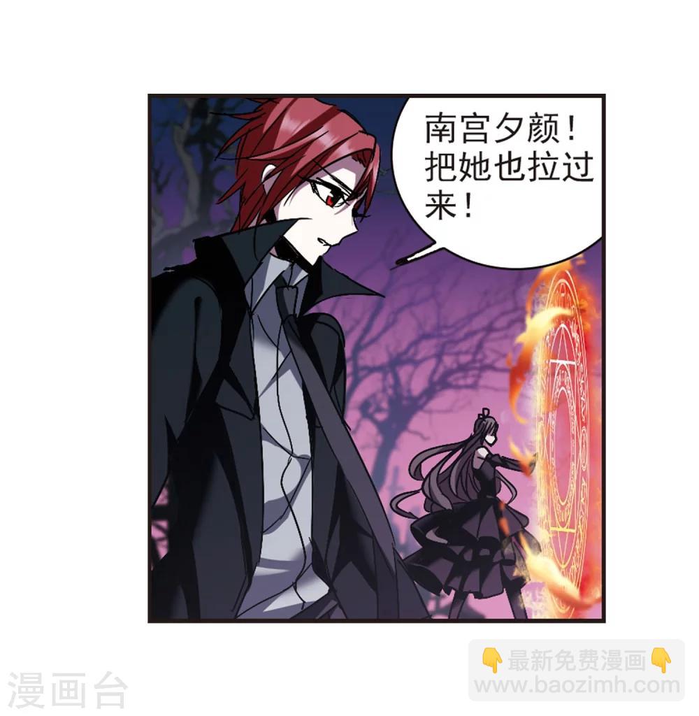 第219话 战斗开始1-第219话