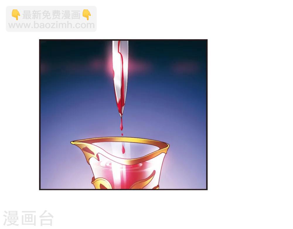 第219话 战斗开始1-第219话