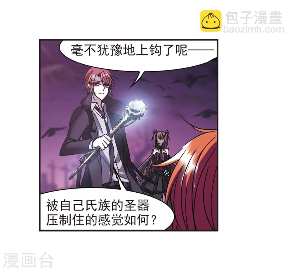 第219话 战斗开始1-第219话