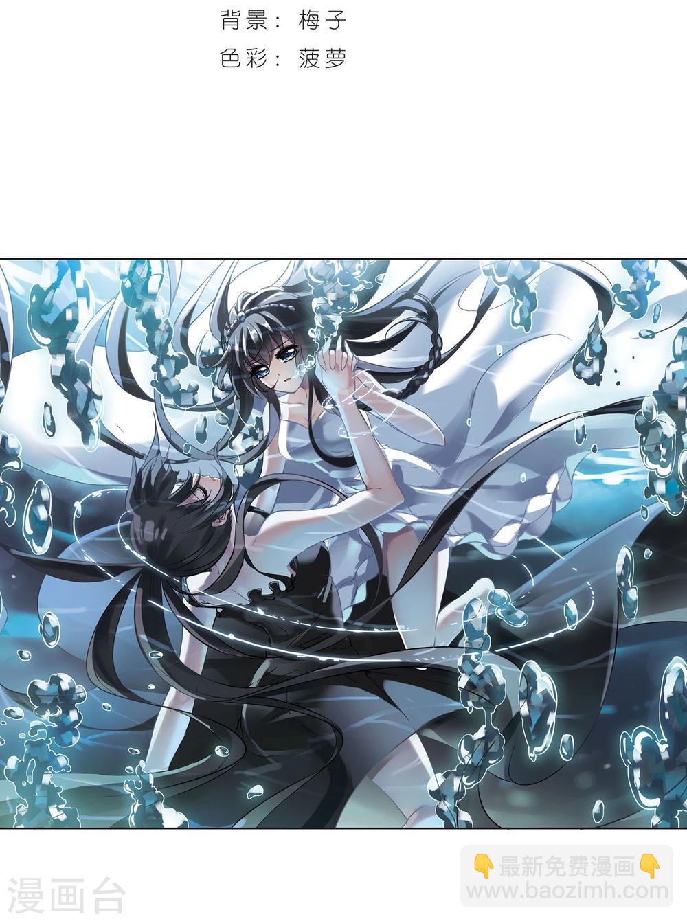 第23话 被俘2-第23话