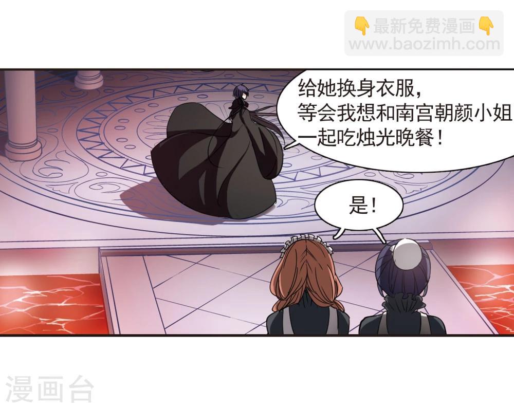 第23话 被俘2-第23话