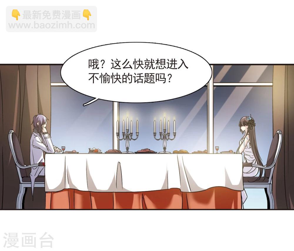 第23话 被俘2-第23话