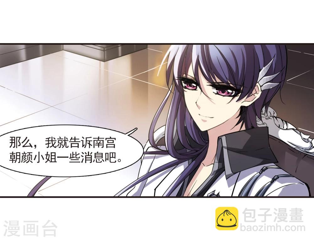 第23话 被俘2-第23话