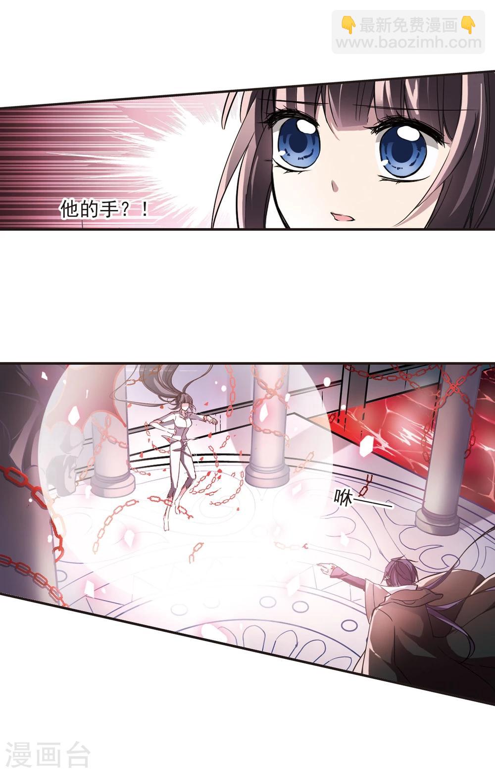 第23话 被俘2-第23话