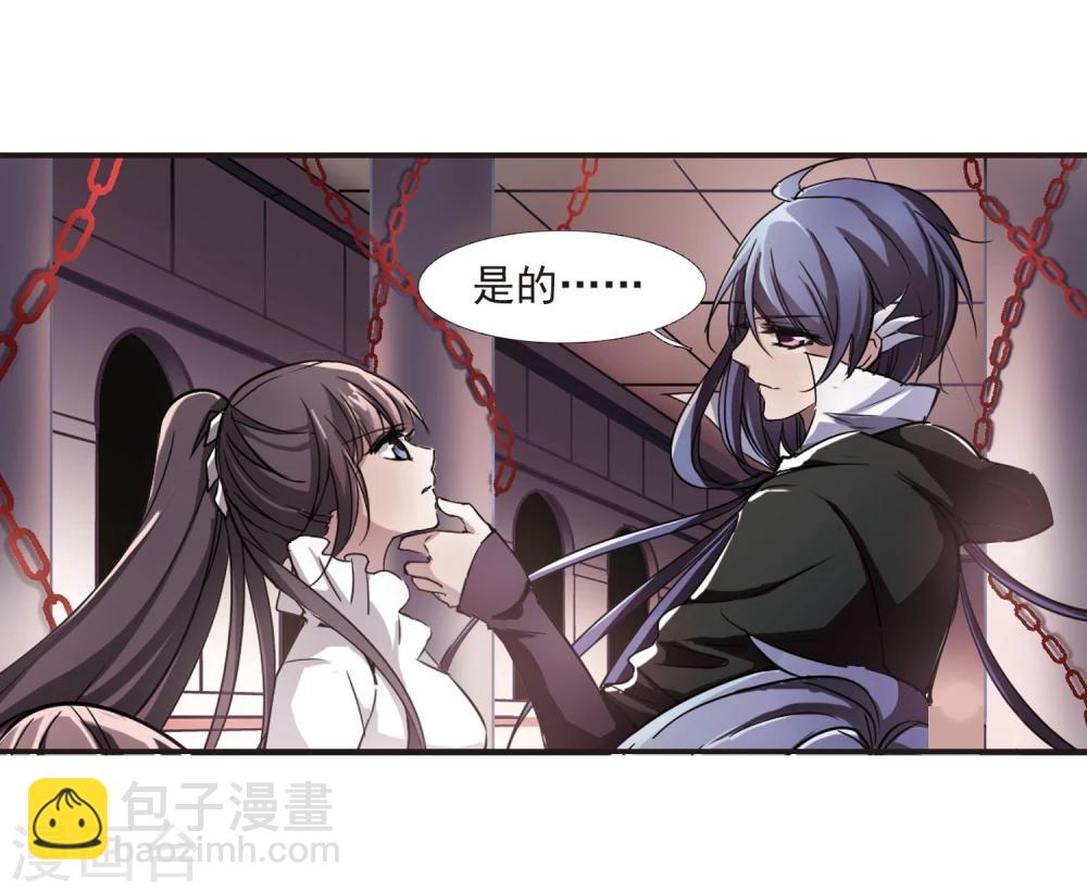 第23话 被俘2-第23话