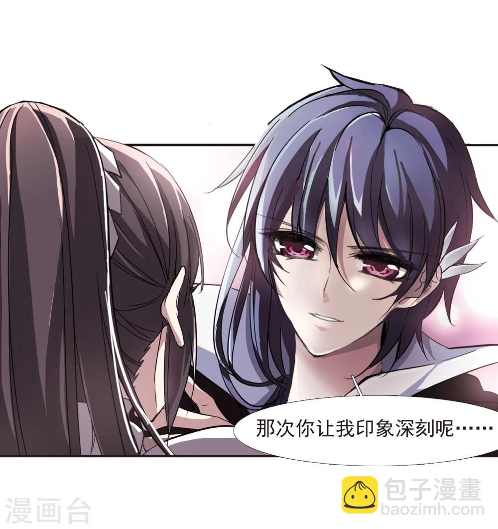 第23话 被俘2-第23话
