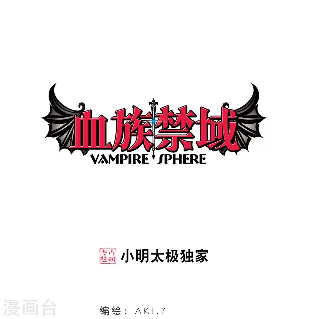 第221话 战斗开始3-第221话