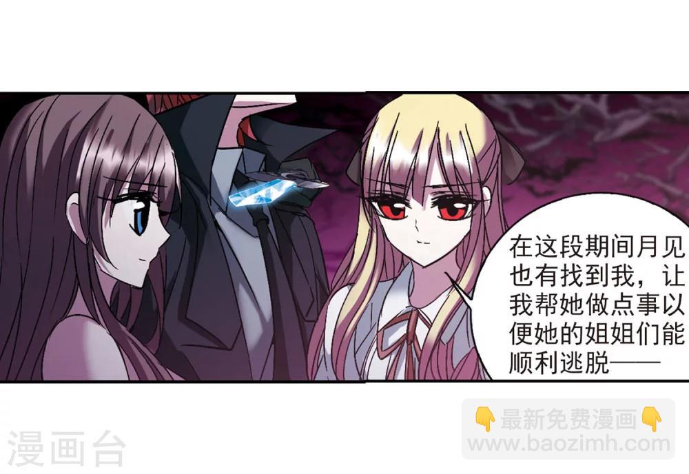 第221话 战斗开始3-第221话