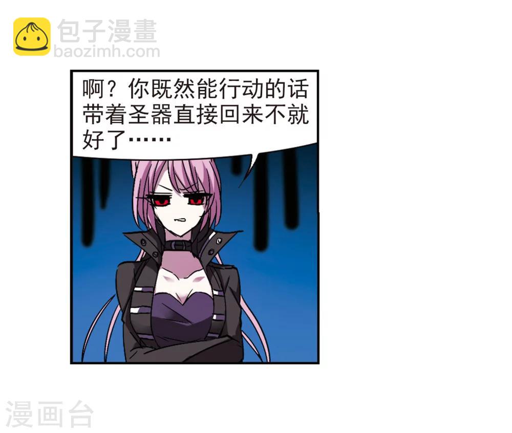第221话 战斗开始3-第221话