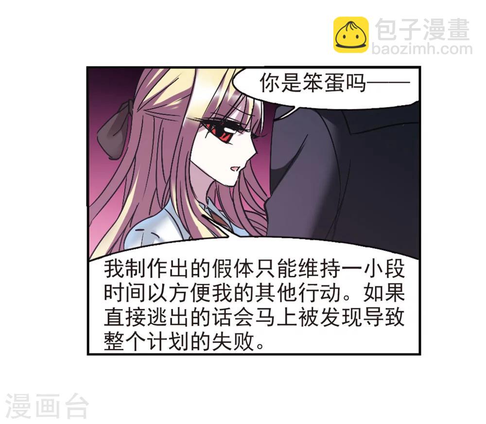 第221话 战斗开始3-第221话