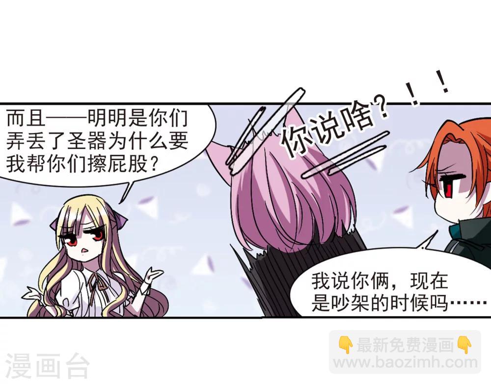 第221话 战斗开始3-第221话