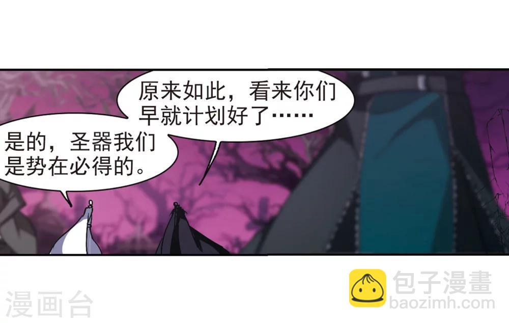 第221话 战斗开始3-第221话