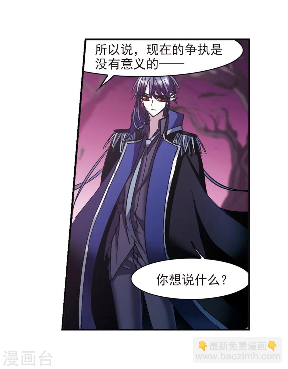 第221话 战斗开始3-第221话