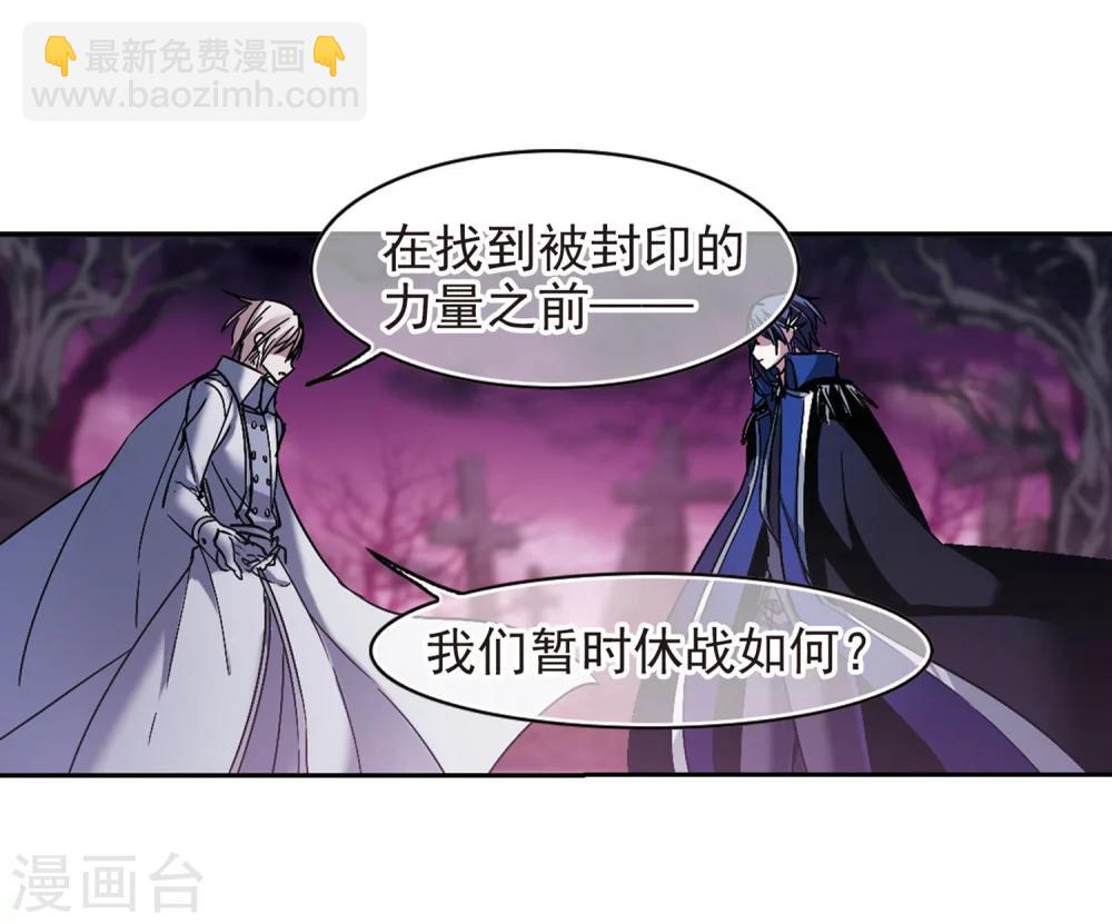 第221话 战斗开始3-第221话