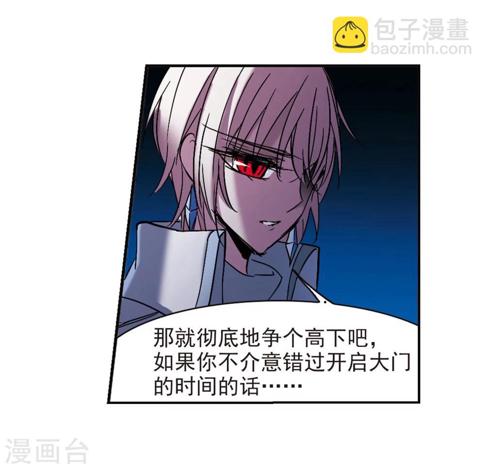 第221话 战斗开始3-第221话