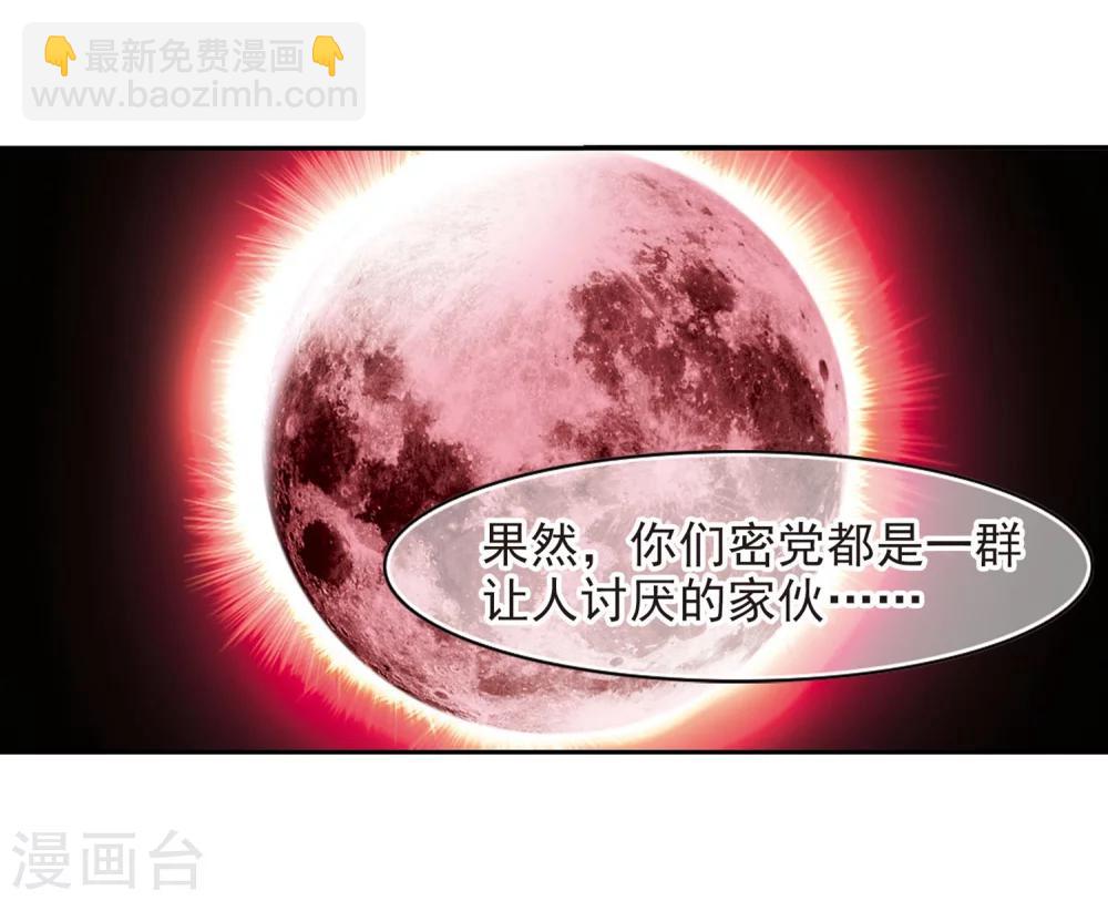 第221话 战斗开始3-第221话