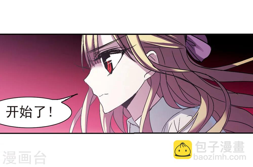 第221话 战斗开始3-第221话